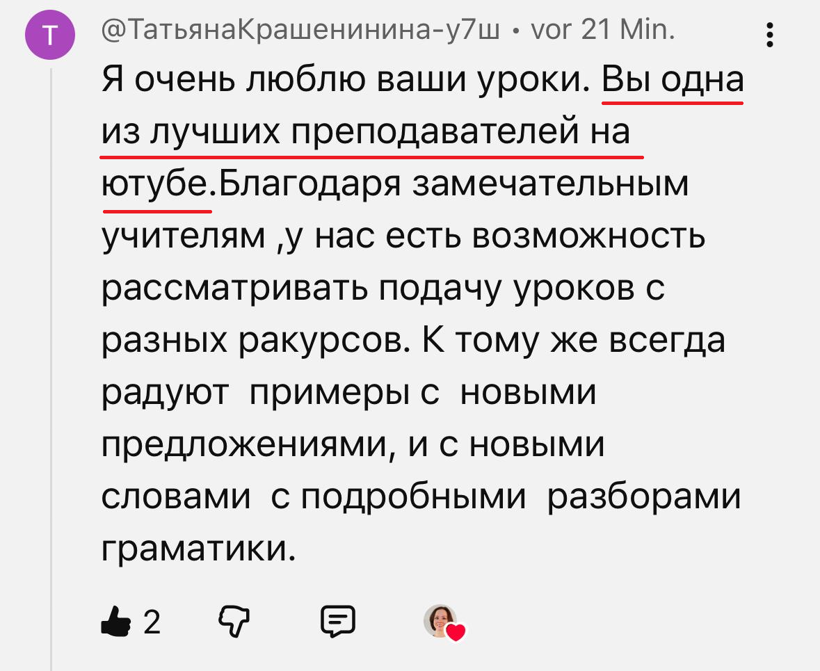 немецкий язык учить sveta rudek