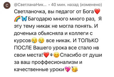 Немецкий язык учить Deutsch mit Sveta Rudek